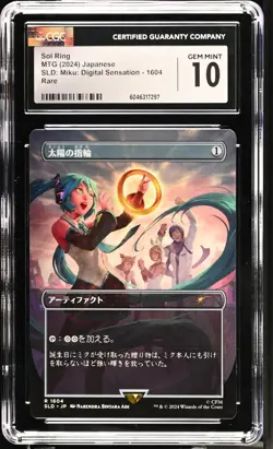 SOL RING *Japanese* Secret Lair Rare CGC 10 MTG [Nostalgium] - Image 1