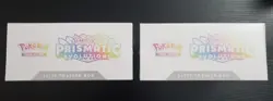 Pokemon TCG - Prismatic Evolutions ETB - Lot Of 2 - Brand New / Sealed - Image 3