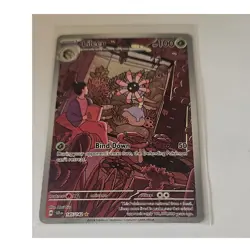 Pokemon TCG Lileep Illustration Rare Holo SV07 Stellar Crown 145/142 100 HP - Image 1