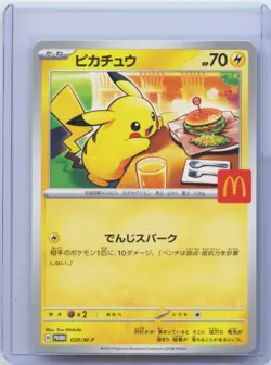 2025 Pokemon TCG Japanese Pikachu McDonald's Promo 020/M-P Card NM - Image 1
