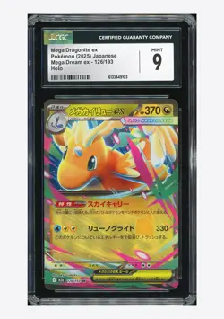 Pokemon CGC 9 Mega Dragonite ex RR 2025 126/193 M2a Japanese - Image 1