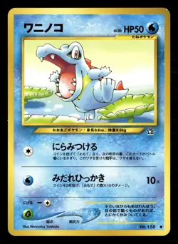 Totodile NO. 158 Promo World Hobby Fair Pokemon Japanese Lightly Played - Image 1