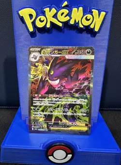 Pokemon TCG Mega Gengar EX Special Art Rare Holo Scarlet & Violet 240/193 JP 35… - Image 1