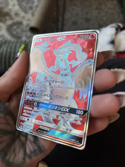 Japanese Pokemon SM6a Reshiram GX Full Art 054/053 SR Dragon’s Majesty - Image 2