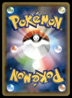 Azumarill 037/054 XY11 Cruel Traitor 1st Ed Pokemon Japanese LP - Image 2