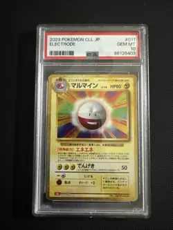 Electrode 011/032 Pokemon TCG Classic: Charizard Holo (Japanese) - Image 1