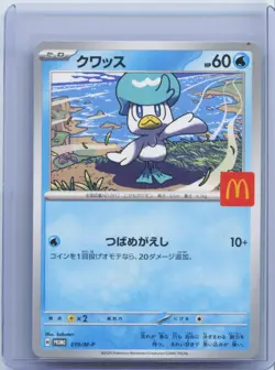 2025 POKEMON TCG Japanese PROMO MCDONALD'S #019/M-P QUAXLY NM - Image 1