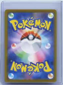 2025 POKEMON TCG Japanese PROMO MCDONALD'S #019/M-P QUAXLY NM - Image 2