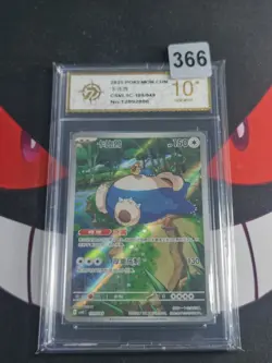 Pokemon TCG S-Chinese Scarlet & Violet Snorlax CSVL1C 109/049 -P gold 10 - Image 1