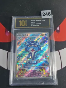 Pokemon TCG S-Chinese Palafin CSV4C 132/129 AR-Pyxis gold 10 - Image 1