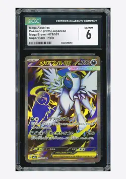 Pokemon CGC 6 Mega Absol ex SR 2025 079/063 M1L Japanese - Image 1