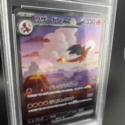 Pokemon 151 Japanese Charizard #201 Special Art Rare PSA 10 GEM MINT SV2a - Image 2