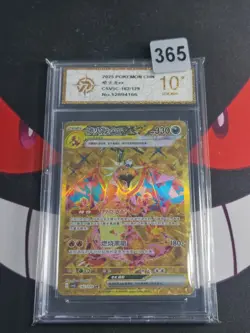 Pokemon TCG S-Chinese Charizard ex CSV5C 162/129 UR-P gold 10 - Image 1