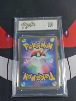 Frogadier AR 087/083 M4 Ninja Spinner - Pokemon Card Japanese MEGA-Pyxis gold 10 - Image 2