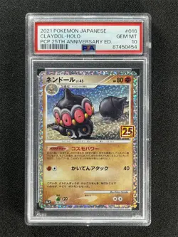 2021 Pokemon Japanese Claydol-Holo #016 Pcp 25th Anniversary Ed. PSA 10 GEM MT - Image 1