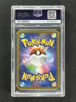 2021 Pokemon Japanese Claydol-Holo #016 Pcp 25th Anniversary Ed. PSA 10 GEM MT - Image 2