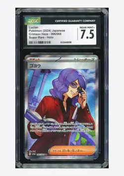 Pokemon CGC 7.5 Lucian SR 2024 086/066 SV5a Japanese - Image 1