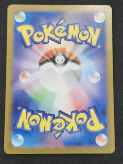 Bulbasaur AR 166/165 sv2a Japanese Pokemon TCG Scarlet & Violet 151 - NM US - Image 2