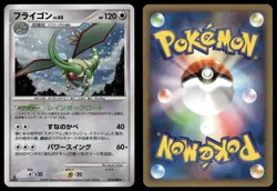 Flygon 072/090 Holo Rare 2008 Bonds End of Time Pokemon Japanese - Image 3