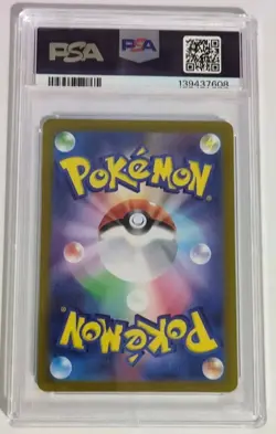 2024 POKEMON JAPANESE SV5K-WILD FORCE ART RARE #080 GASTLY PSA 10 - Image 2