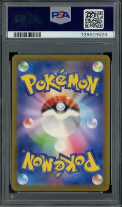 2023 Pokemon SV-P Japanese Detective Pikachu Returns Pre-Order #098 PSA 10 - Image 2