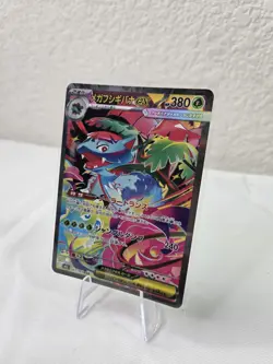 NM - Mega Venusaur ex SAR 087/063 M1L Mega Brave - Pokemon Card Japanese MEGA - Image 2