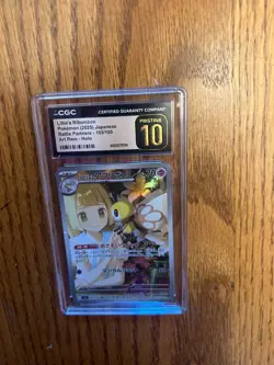 CGC 10 PRISTINE Lillie's Ribombee 105/100 AR Battle Partners Japanese Pokemon - Image 1