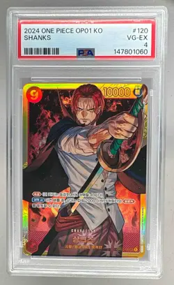 147801060 Shanks 2024 Korean One Piece Romance Dawn #OP01-120 Secret Rare PSA 4 - Image 1