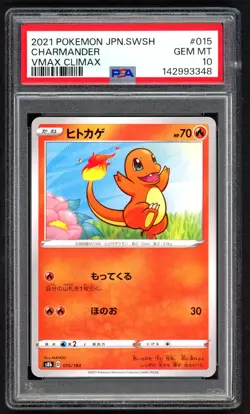 Pokemon Cards - PSA 10 Charmander 015/184 - JPN Vmax Climax - GEM MT PSA10 - Image 1