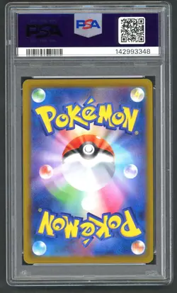 Pokemon Cards - PSA 10 Charmander 015/184 - JPN Vmax Climax - GEM MT PSA10 - Image 2