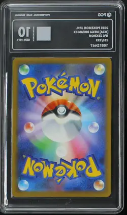 PCG 10 2025 Pokemon Card Japanese MEGA Dream ex N's Zekrom AR 210/193 M2a Holo - Image 2