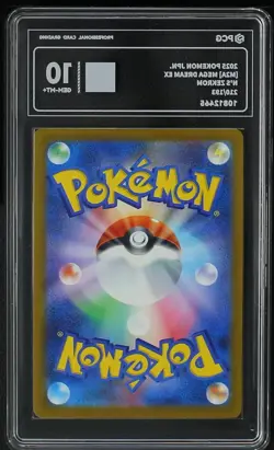 PCG 10 2025 Pokemon Card Japanese MEGA Dream ex N's Zekrom AR 210/193 M2a Holo - Image 2