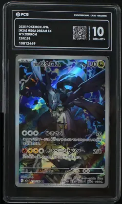 PCG 10 2025 Pokemon Card Japanese MEGA Dream ex N's Zekrom AR 210/193 M2a Holo - Image 1