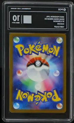 PCG 10 2025 Pokemon Card Japanese MEGA Dream ex N's Zekrom AR 210/193 M2a Holo - Image 2