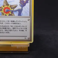 Misty’s Tears Banned Art Japanese Pokemon Card Gym Heroes Trainer Gym TCG - Image 5