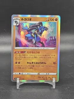 Lucario 077/172 s12a Reverse Holo Japanese Pokemon Card VSTAR Universe Near Mint - Image 1