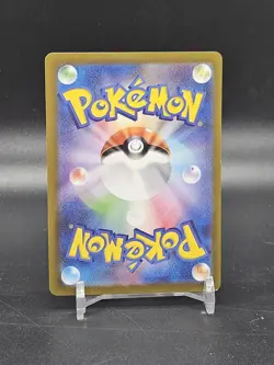 Lucario 077/172 s12a Reverse Holo Japanese Pokemon Card VSTAR Universe Near Mint - Image 2