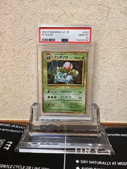 PSA10 Ivysaur Classic Pokemon Card Japanese - Image 1