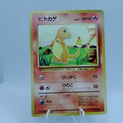 Pokemon Cards Charmander No.004 Old Back Base Set 1997 EX Japanese j534 - Image 1