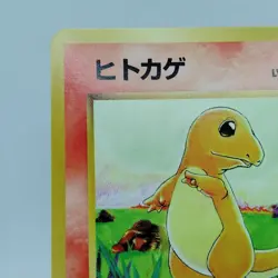 Pokemon Cards Charmander No.004 Old Back Base Set 1997 EX Japanese j534 - Image 2