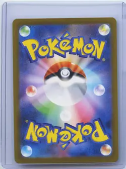 2025 Pokemon Card Misdreavus AR 202/193 M2a MEGA Dream ex Japanese NM - Image 2
