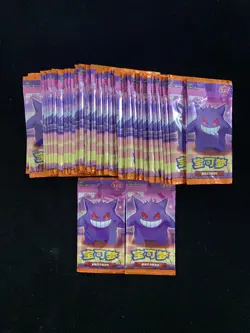 2025 Pokemon TCG S-CHN CBB3C Gem Pack Vol.3 Sealed Pack 4 Cards Lot*50 #5 ZE62 - Image 1