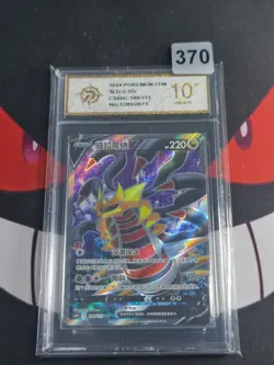 2024 Pokemon TCG S-Chinese CS6bC 149/131 SR Giratina V-Card-P gold 10 - Image 1