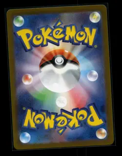 Enamorus 074/066 AR Art Rare Crimson Haze Japanese Pokemon Card | 74 NM - Image 2