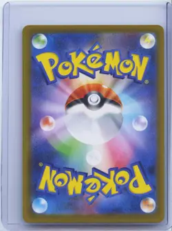 2026 Pokemon Card Japanese Rowlet AR 082/080 M3 Nihil Zero Holo NM - Image 2
