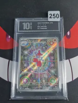 Medicham AR 207/193 MEGA Dream ex M2a Pokemon Card Japanese-Pyxis 10 - Image 1