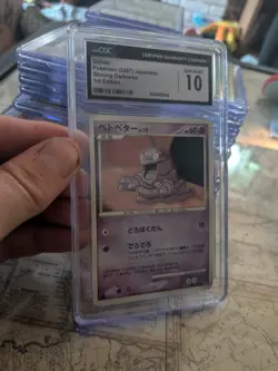 (POP 4) CGC 10 GEM MINT GRIMER 2007 Pokemon Japanese Shining Darkness DPBP #096 - Image 1