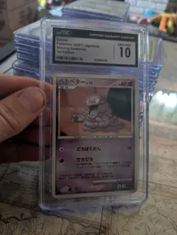 (POP 4) CGC 10 GEM MINT GRIMER 2007 Pokemon Japanese Shining Darkness DPBP #096 - Image 2