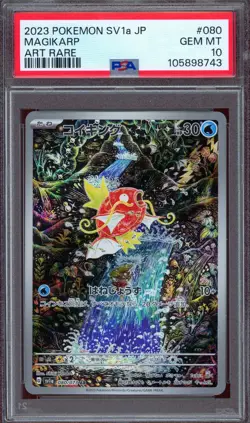 PSA 10 Pokemon 2023 Japanese SV1A Triplet Beat Art Rare Magikarp #080 - Image 1