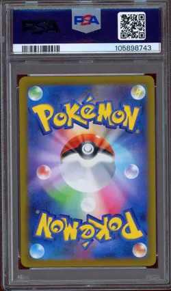 PSA 10 Pokemon 2023 Japanese SV1A Triplet Beat Art Rare Magikarp #080 - Image 2